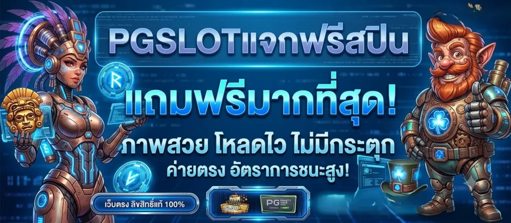AMBSLOT